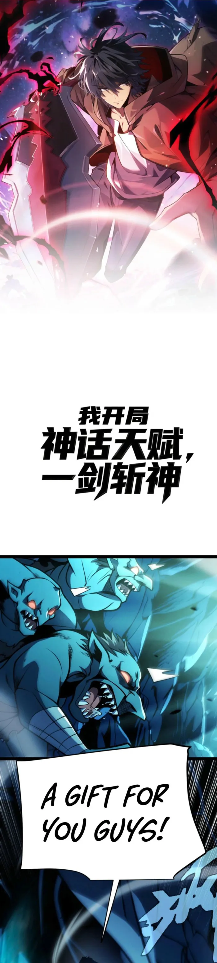 My Starting Talent is Mythical, A Single Strike Smites Deities - Chapter 8 - Page 1