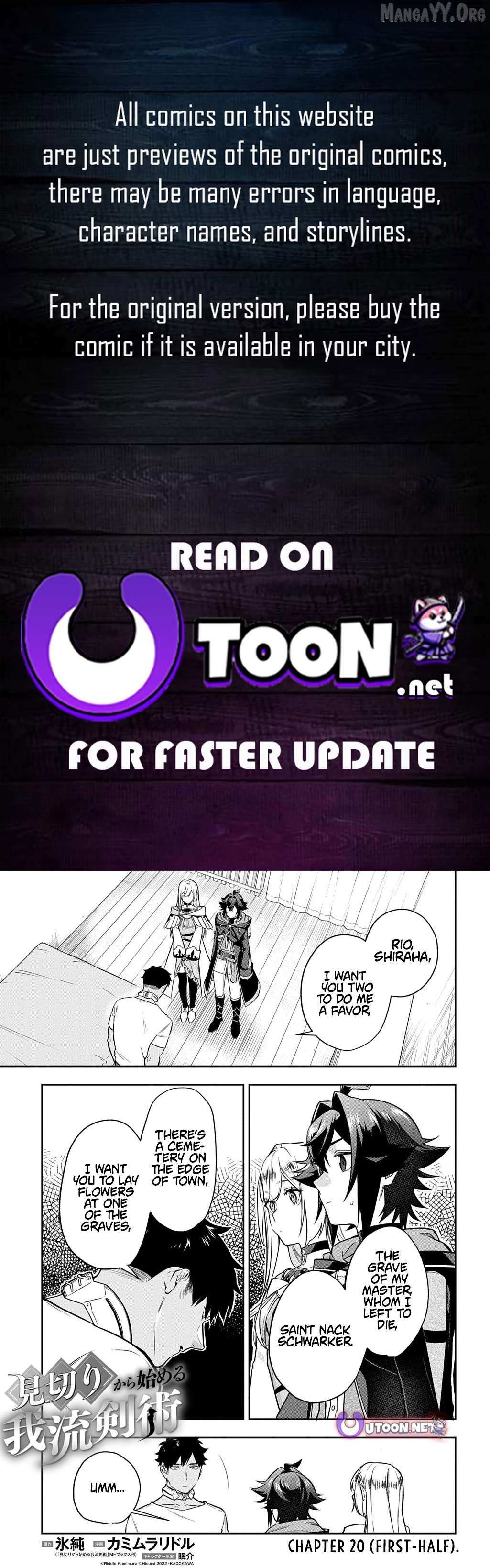 My Style Of Swordsmanship - Chapter 20.1 - Page 1