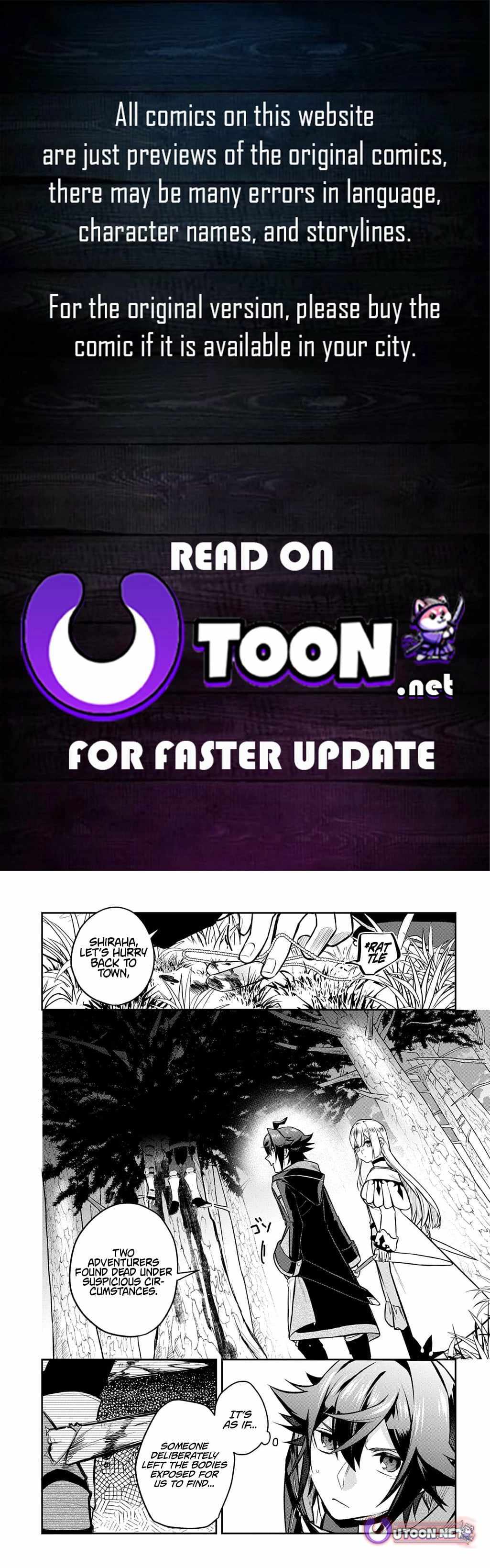 My Style Of Swordsmanship - Chapter 21 - Page 1