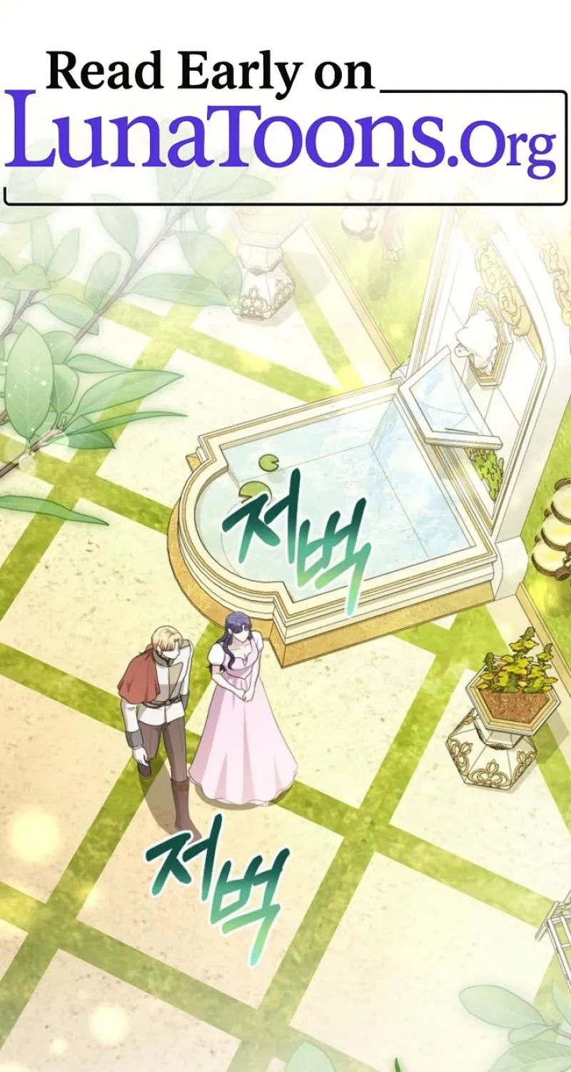 My Sweet Heart (Ttyuri) - Chapter 32 - Page 1