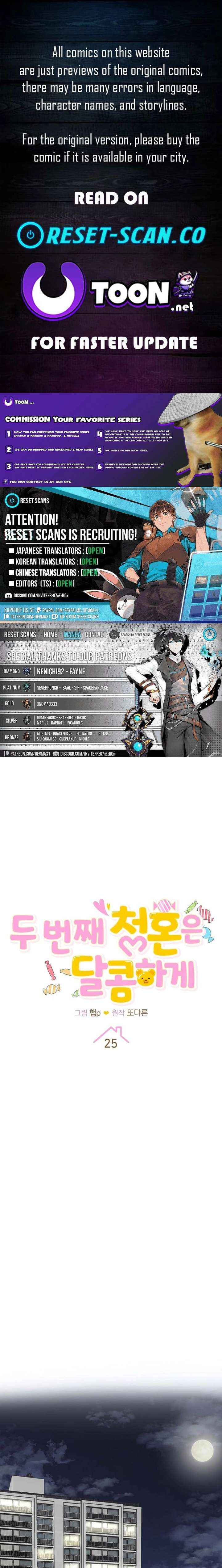 My Sweet Second Proposal - Chapter 25 - Page 1