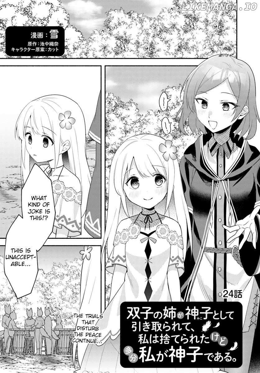 My Twin Sister Was Taken As a Miko And I Was Thrown Away But I'm Probably The Miko. - Chapter 24 - Page 1