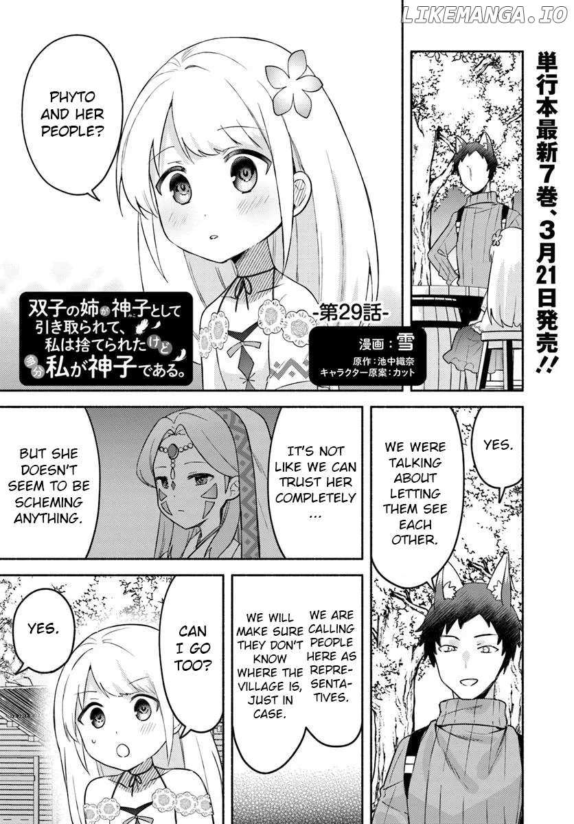 My Twin Sister Was Taken As a Miko And I Was Thrown Away But I'm Probably The Miko. - Chapter 29 - Page 1