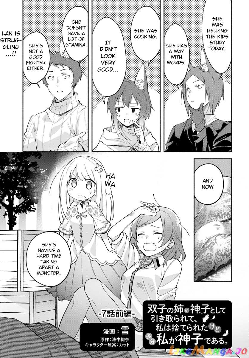 My Twin Sister Was Taken As a Miko And I Was Thrown Away But I'm Probably The Miko. - Chapter 7 - Page 1