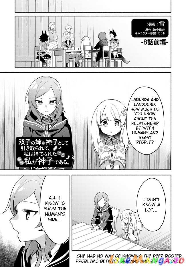 My Twin Sister Was Taken As a Miko And I Was Thrown Away But I'm Probably The Miko. - Chapter 8 - Page 1