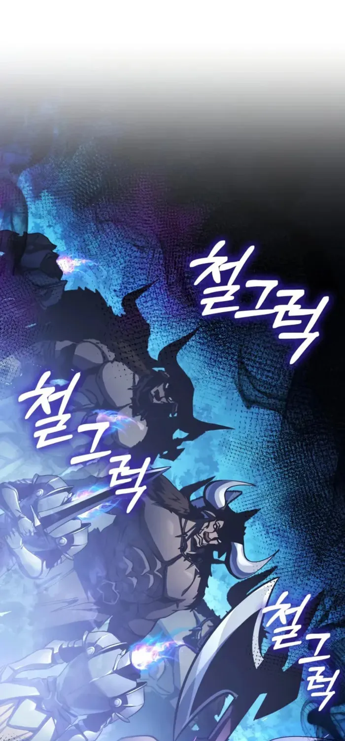 My Very Own Tower Strategy Guide - Chapter 104 - Page 1