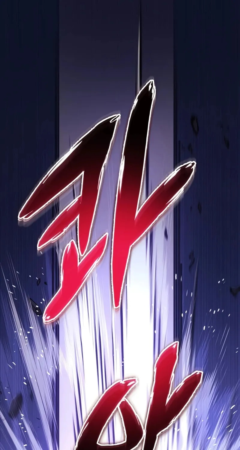 My Very Own Tower Strategy Guide - Chapter 8 - Page 2