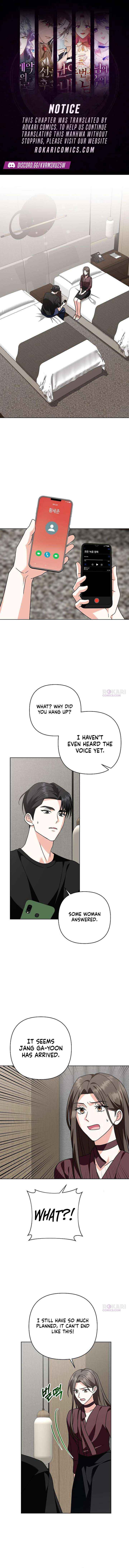 My Wife Appeared at My Wife’s Funeral - Chapter 34 - Page 1