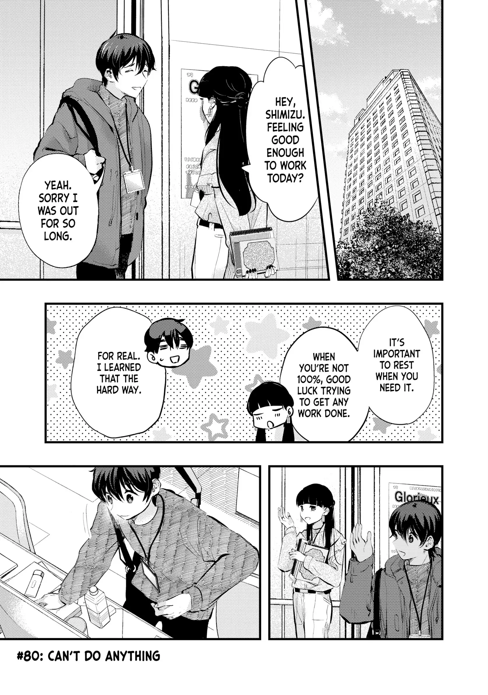 My Wife is a Little Scary - Chapter 80 - Page 1