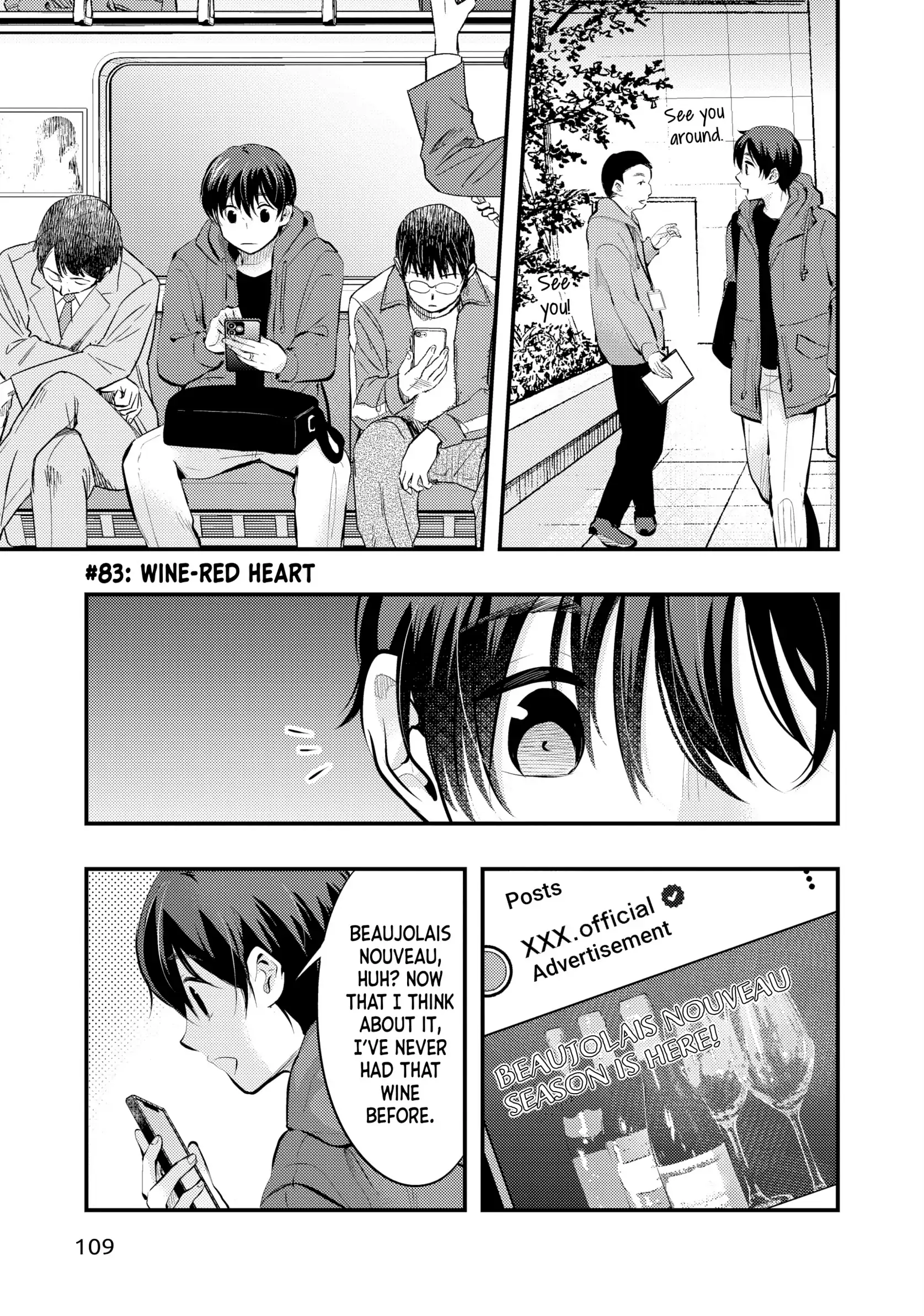 My Wife is a Little Scary - Chapter 83 - Page 1