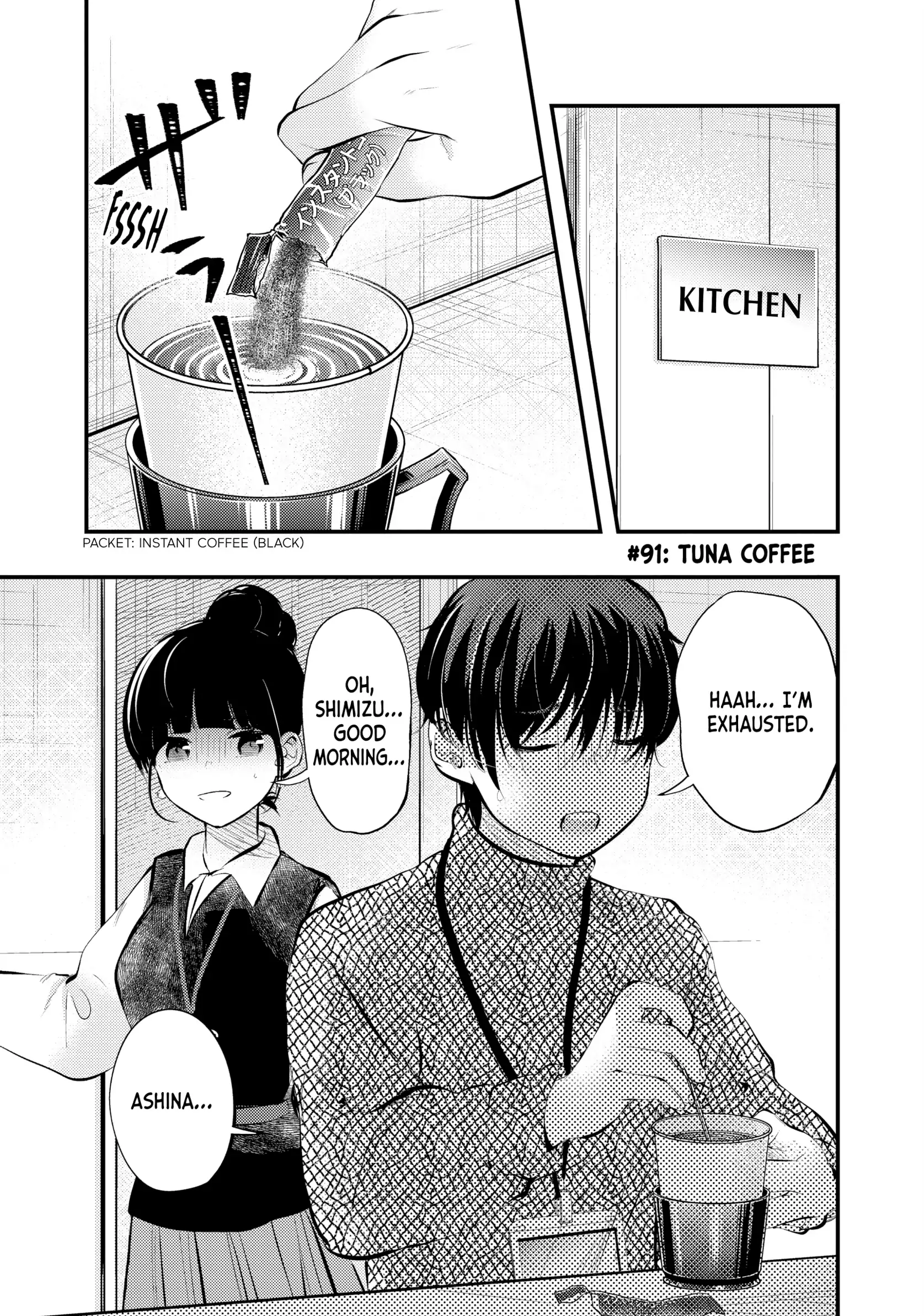 My Wife is a Little Scary - Chapter 91 - Page 1