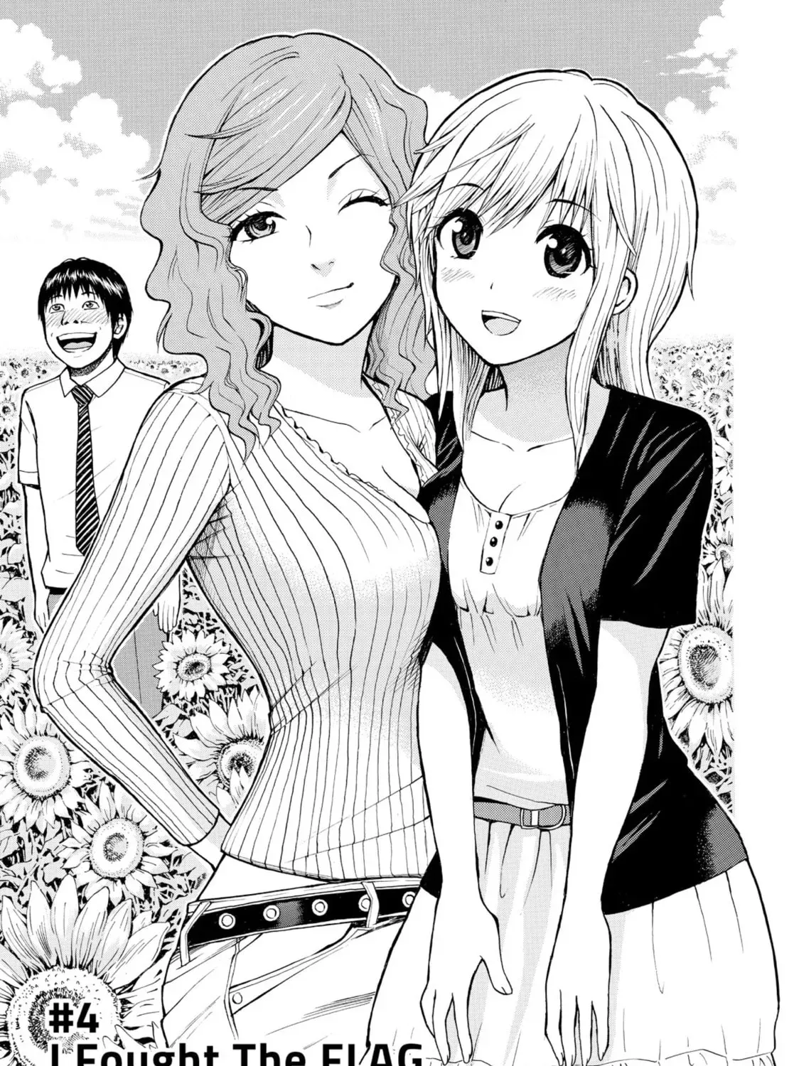 My Wife Is Wagatsuma-san - Chapter 1.4 - Page 1