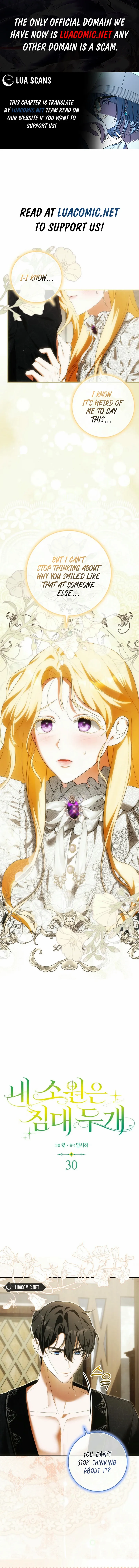 My Wish Is Two Separate Beds - Chapter 30 - Page 1