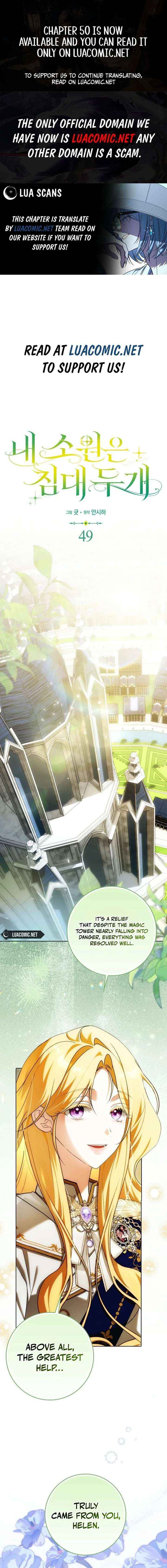 My Wish Is Two Separate Beds - Chapter 49 - Page 1