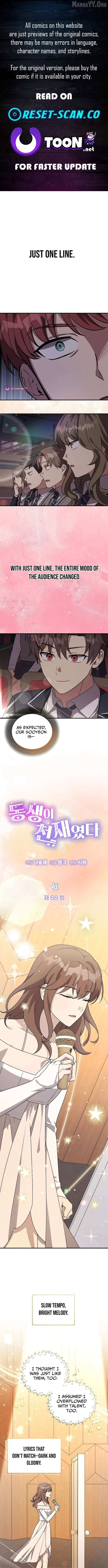 My Younger Sister Was a Genius - Chapter 68 - Page 1