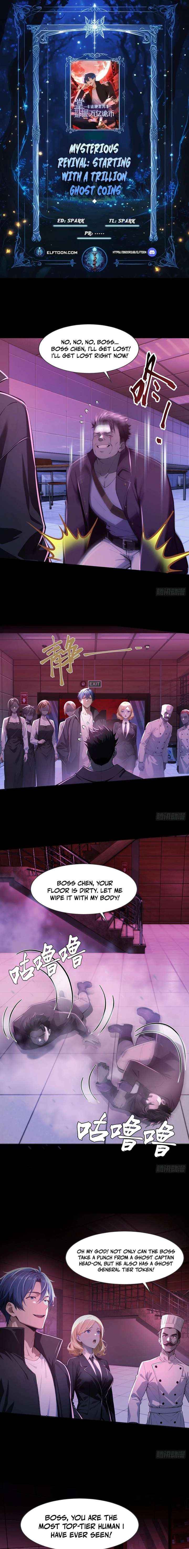 Mysterious Revival꞉ Starting with a Trillion Ghost Coins - Chapter 15 - Page 1