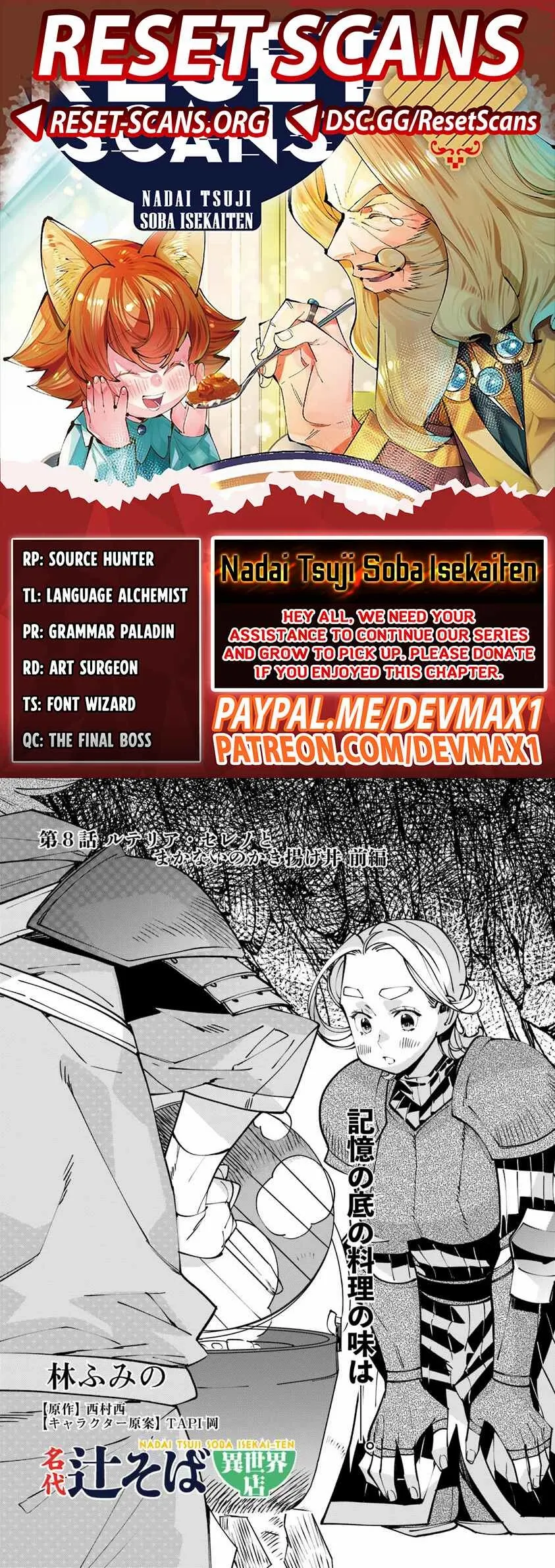 Nadai Tsuji Soba Isekaiten - Chapter 8.1 - Page 1