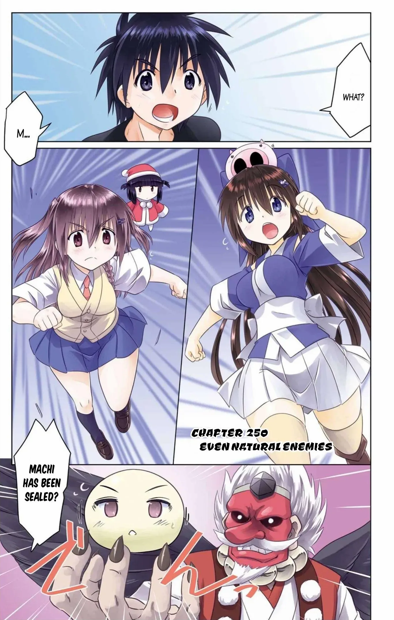 Nagasarete Airantou - Chapter 250 - Page 1