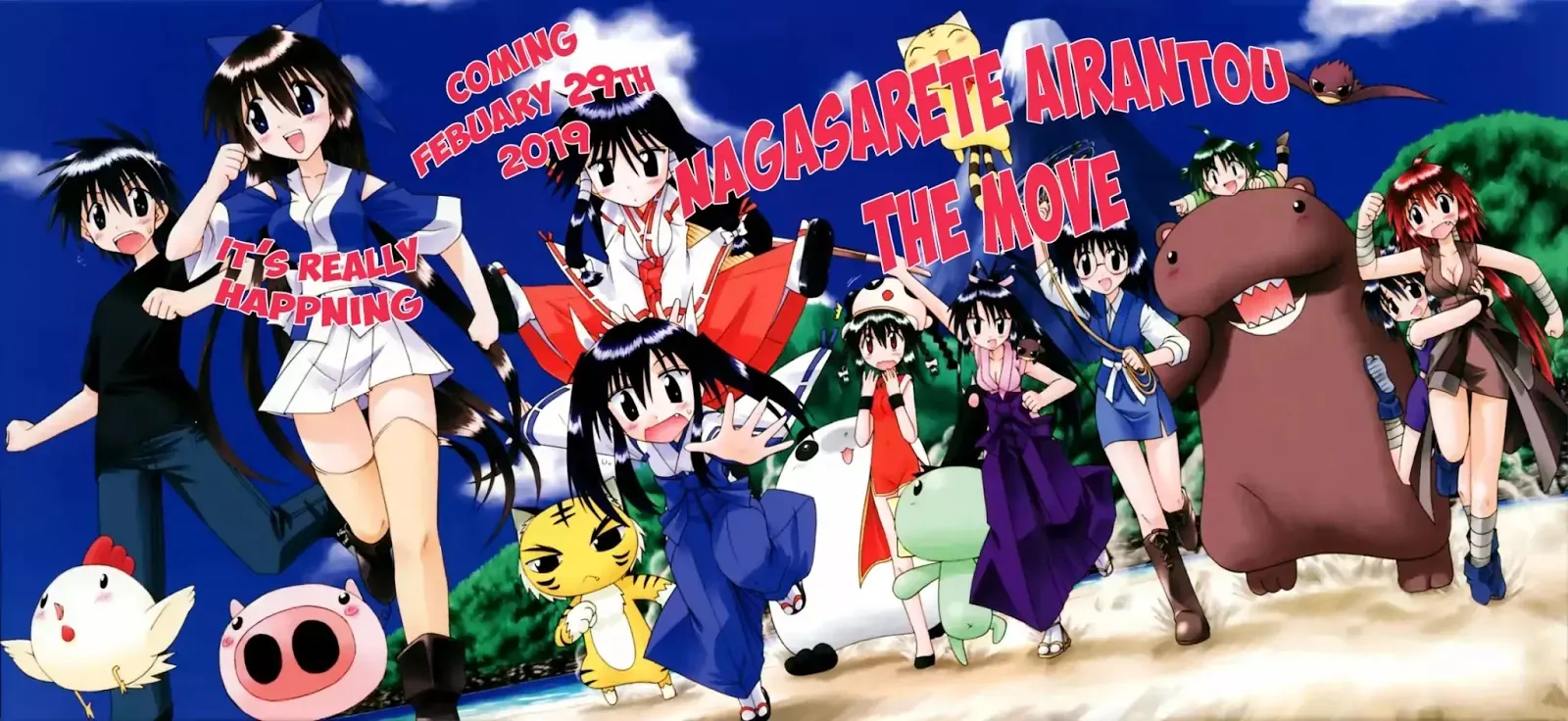 Nagasarete Airantou - Chapter 262.1 - Page 1