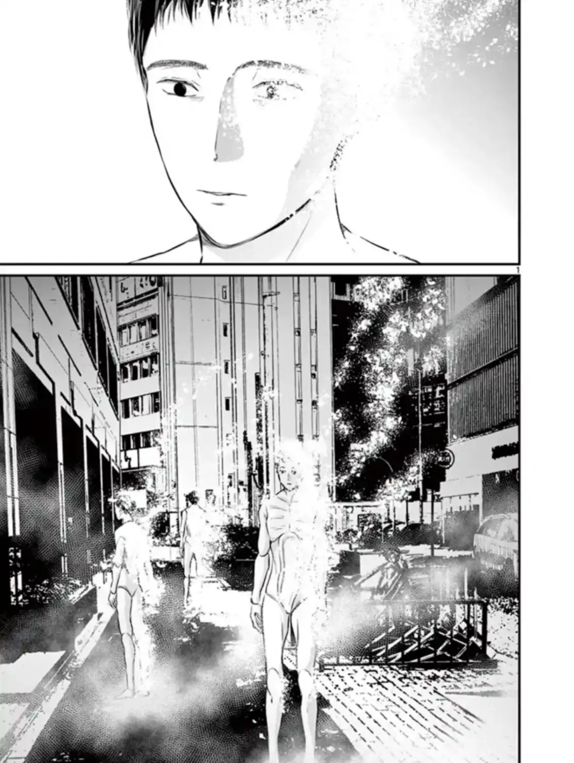 Naitou Shishiruirui Messatsu Death Road - Chapter 40 - Page 1