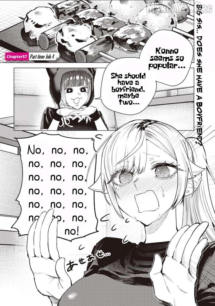 Namaiki na Gal Ane wo Wakaraseru Hanashi - Chapter 57 - Page 1
