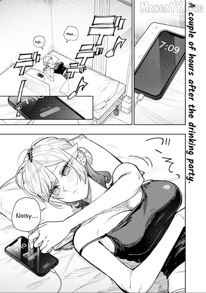 Namaiki na Gal Ane wo Wakaraseru Hanashi - Chapter 61 - Page 1