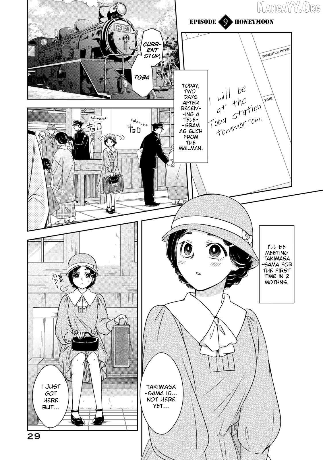 Nami Uraraka Ni, Meoto Biyori - Chapter 9 - Page 1