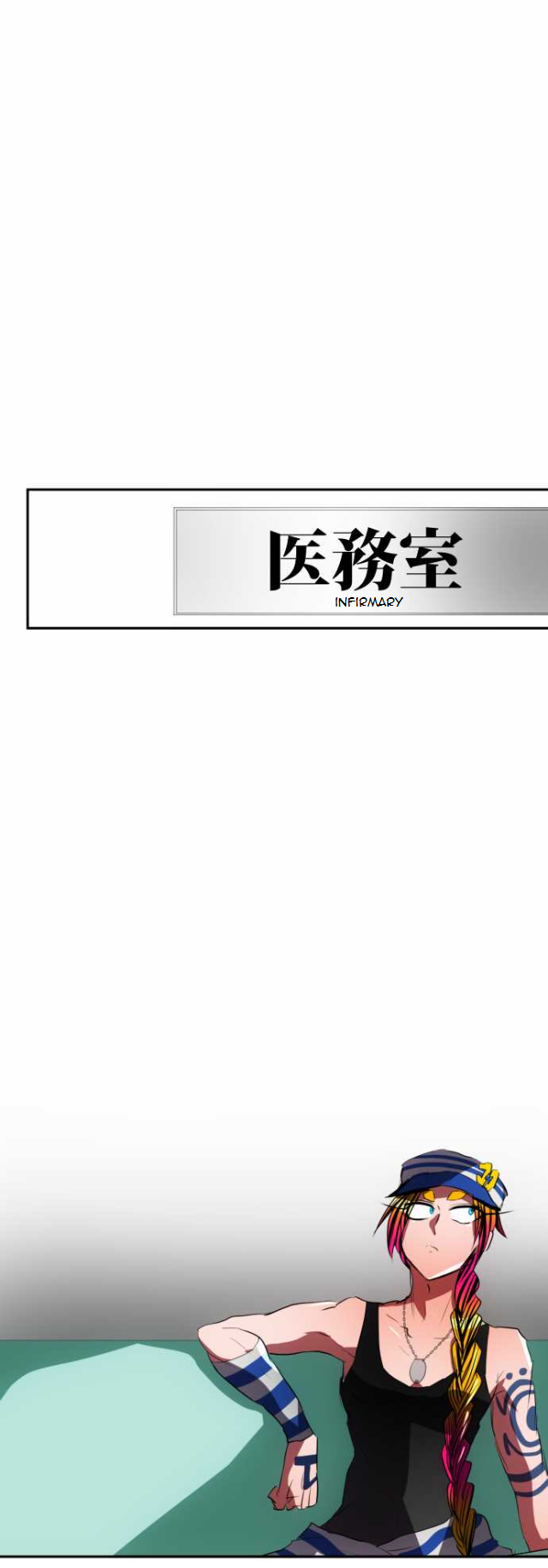 Nanbaka - Chapter 71 - Page 1