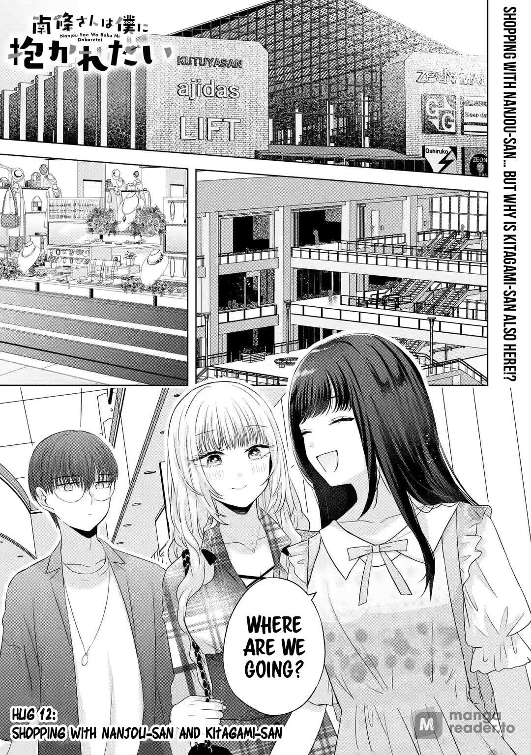 Nanjou-San Wants To Be Held By Me - Chapter 12 - Page 1