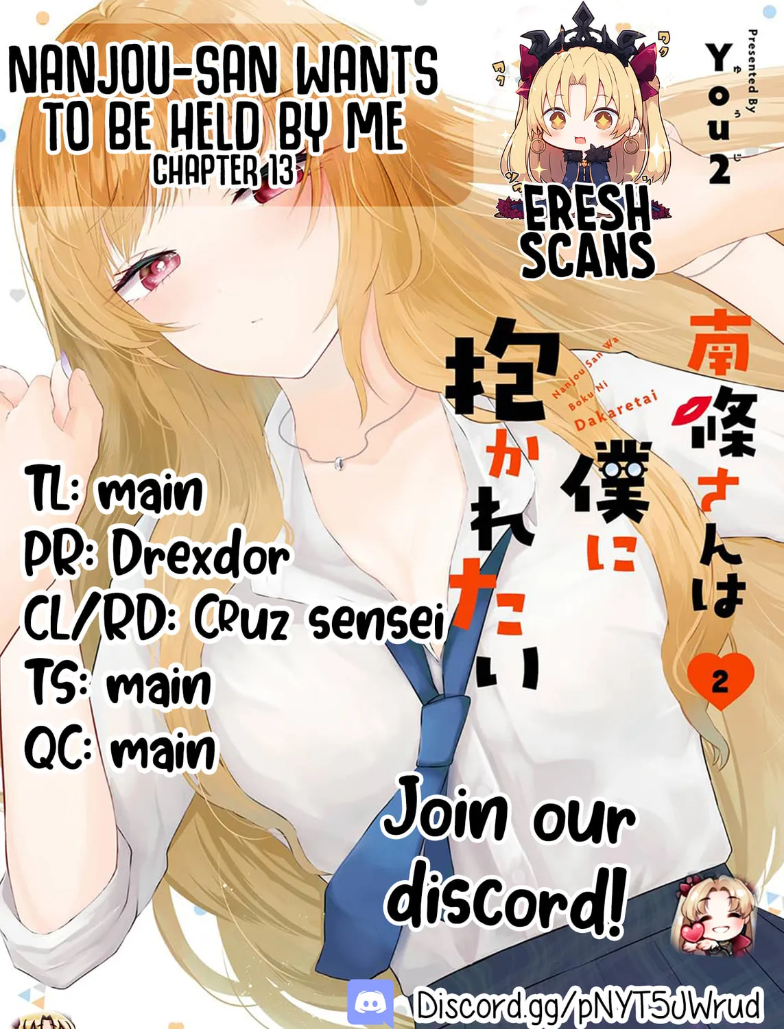 Nanjou-San Wants To Be Held By Me - Chapter 13 - Page 1