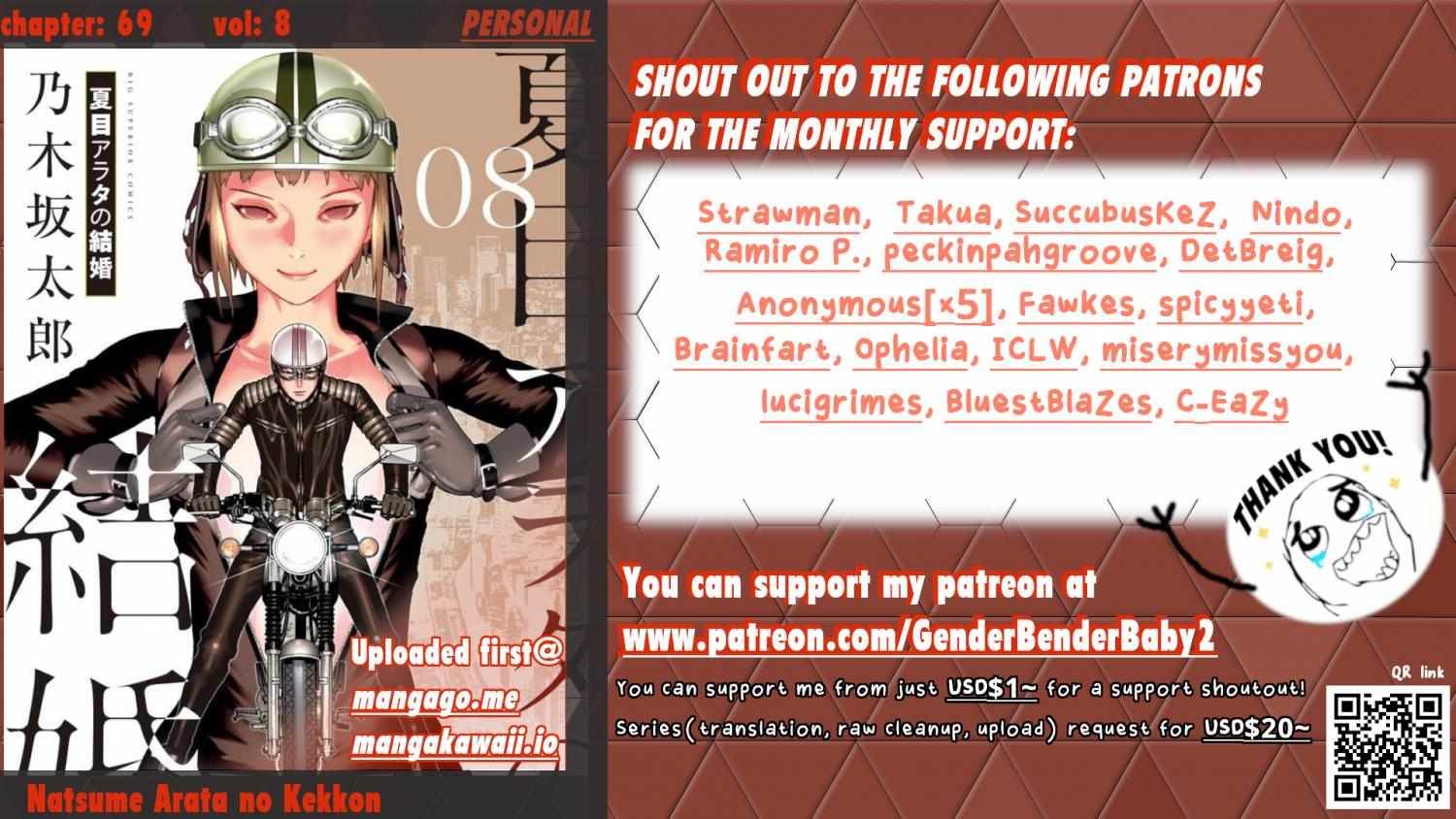 Natsume Arata No Kekkon - Chapter 69 - Page 1