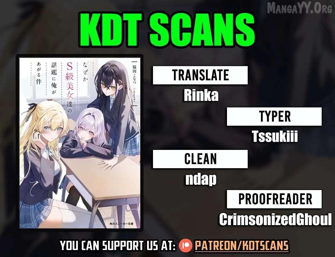 Naze ka S-kyuu Bijotachi no Wadai ni Ore ga Agaru Ken - Chapter 8 - Page 1