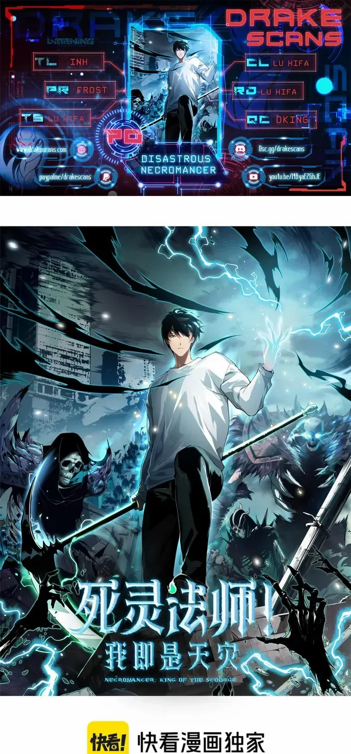 Necromancer, the Ultimate Scourge! - Chapter 70 - Page 2