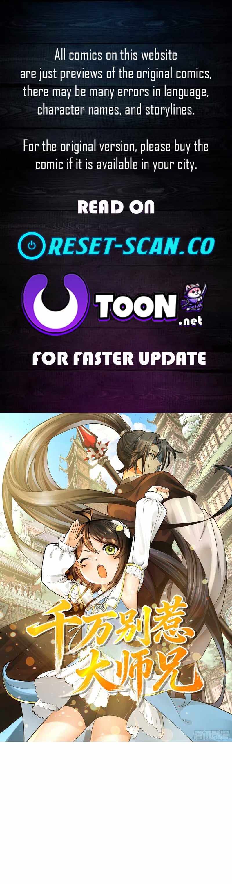 Never Mess with Senior Brother - Chapter 42 - Page 1