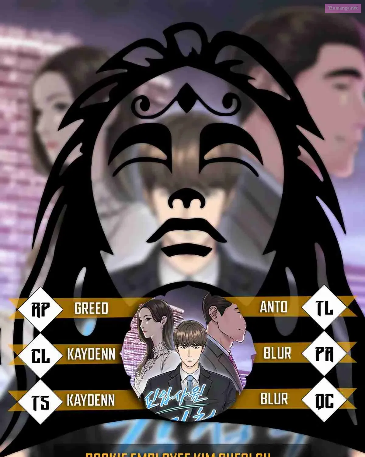 New Employee Kim Chul-Soo - Chapter 10 - Page 1