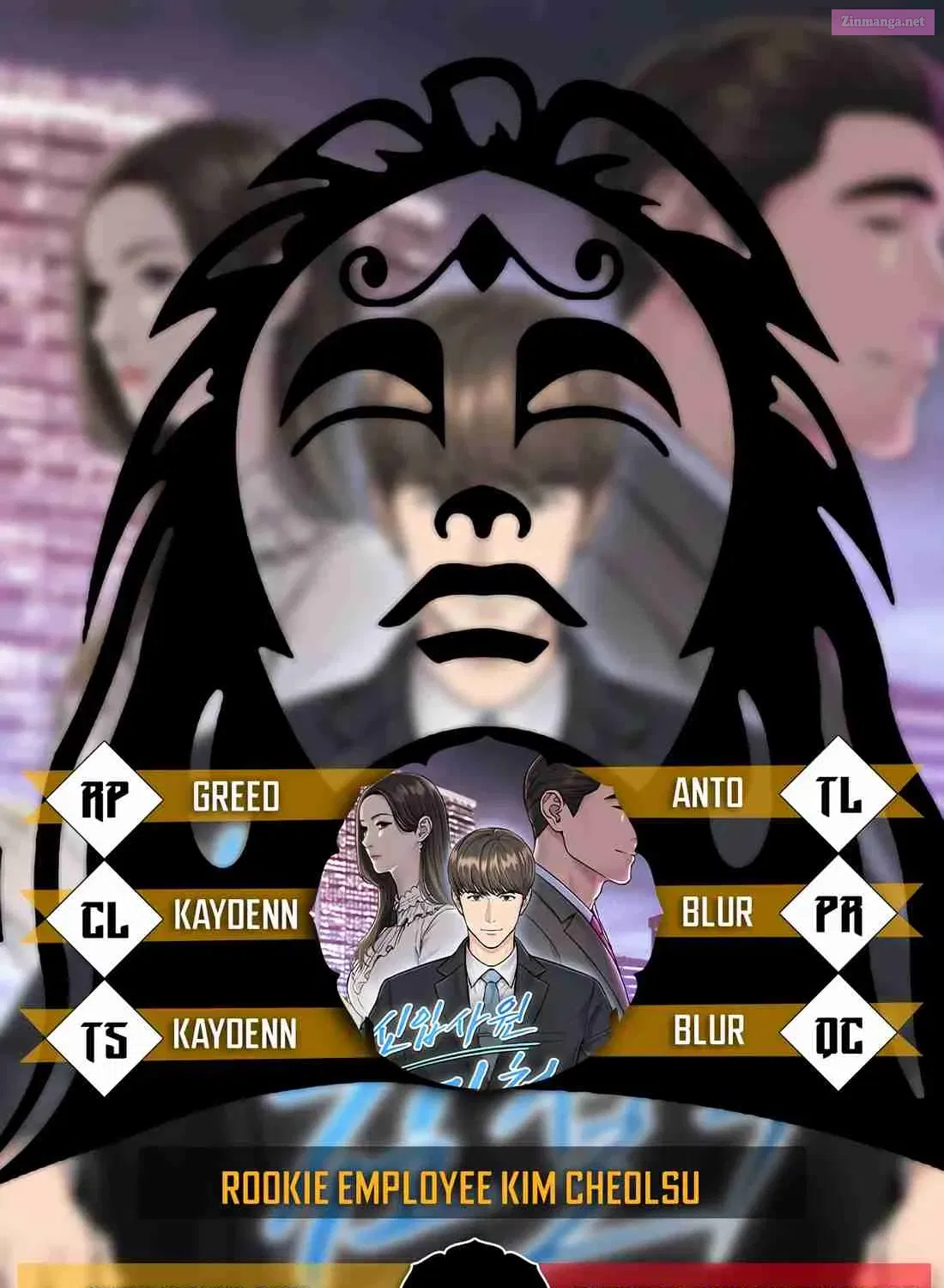 New Employee Kim Chul-Soo - Chapter 19 - Page 1