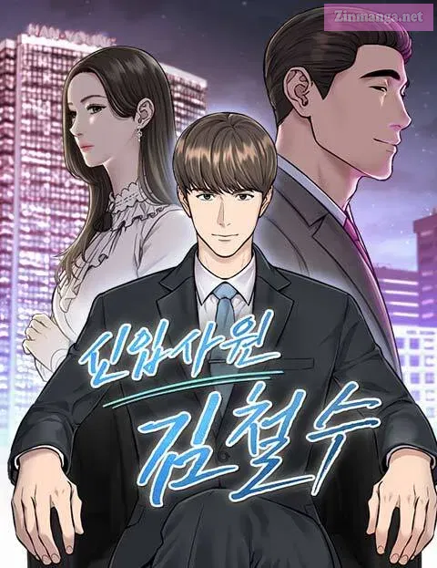 New Employee Kim Chul-Soo - Chapter 28 - Page 1