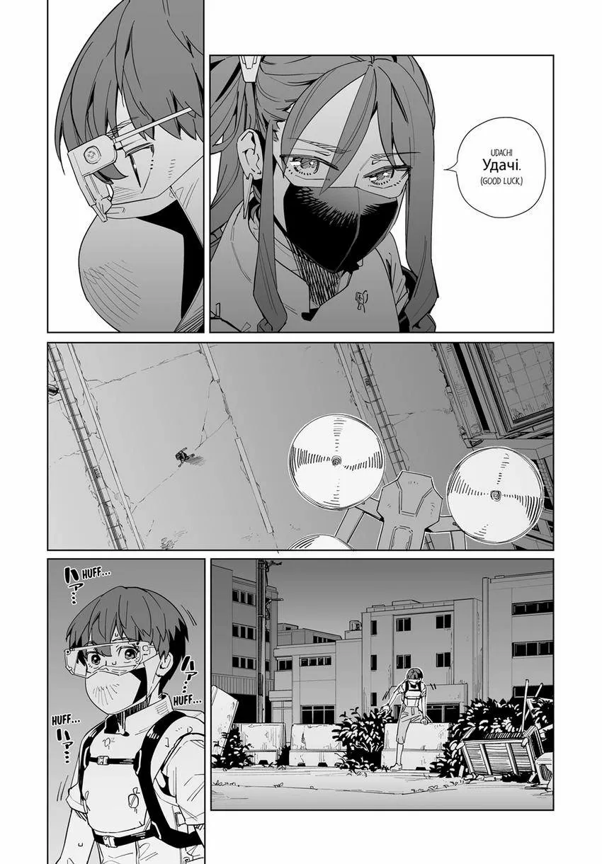 New Normal - Chapter 72 - Page 1