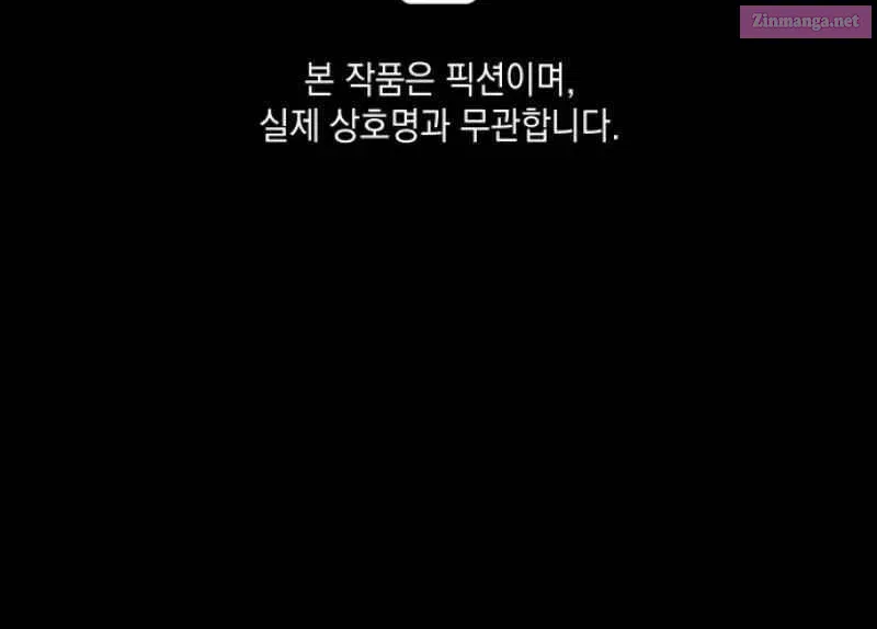 Newcomers Turn Low at Night - Chapter 1.1 - Page 2