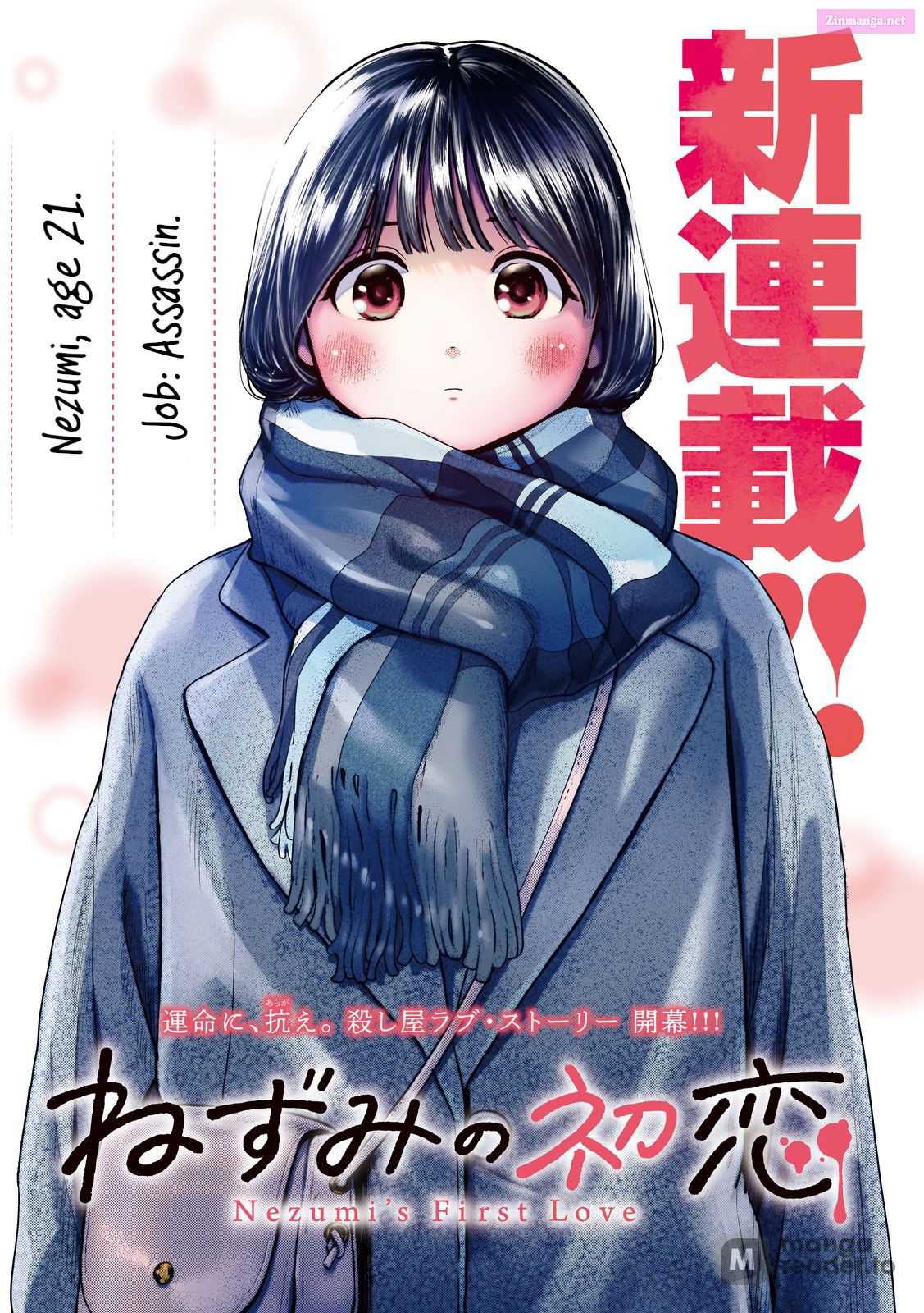 Nezumi'S First Love - Chapter 1 - Page 1