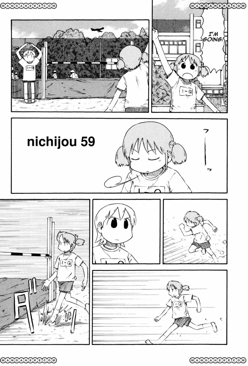 Nichijou - Vol.2 Chapter 59 - Page 1