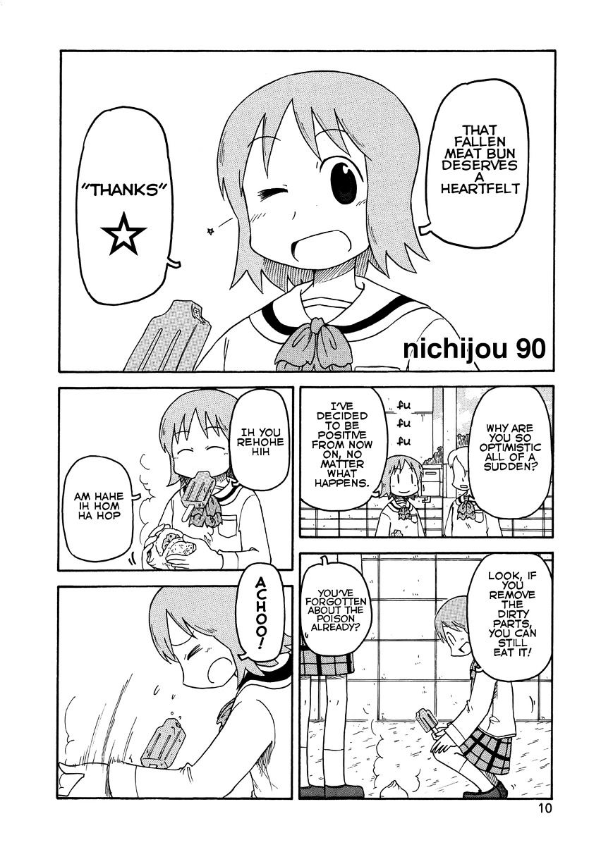 Nichijou - Vol.2 Chapter 90 - Page 2