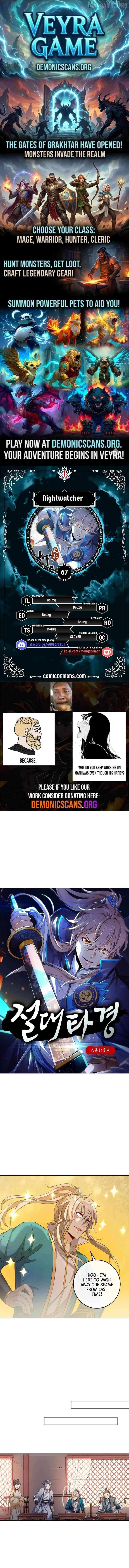 Nightwatcher - Chapter 67 - Page 1