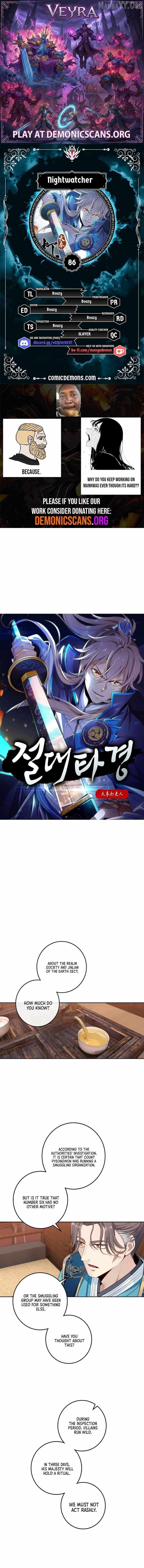 Nightwatcher - Chapter 86 - Page 1