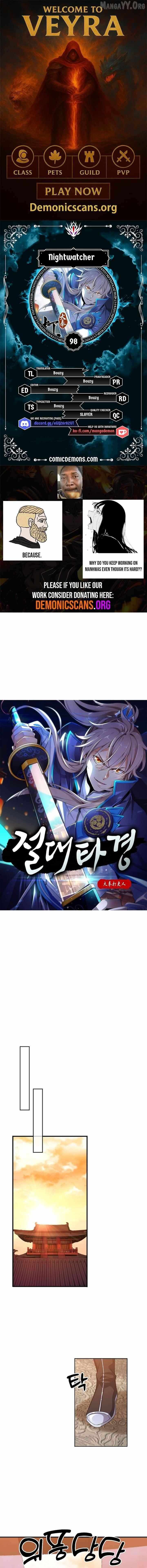 Nightwatcher - Chapter 98 - Page 1