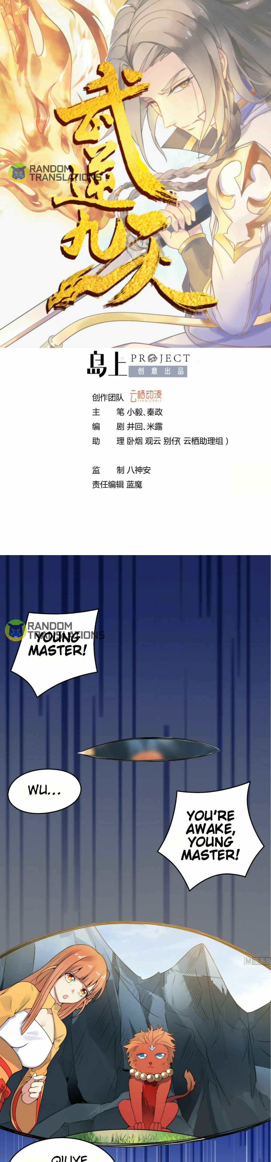 Nine Days of Martial Arts - Chapter 85 - Page 2