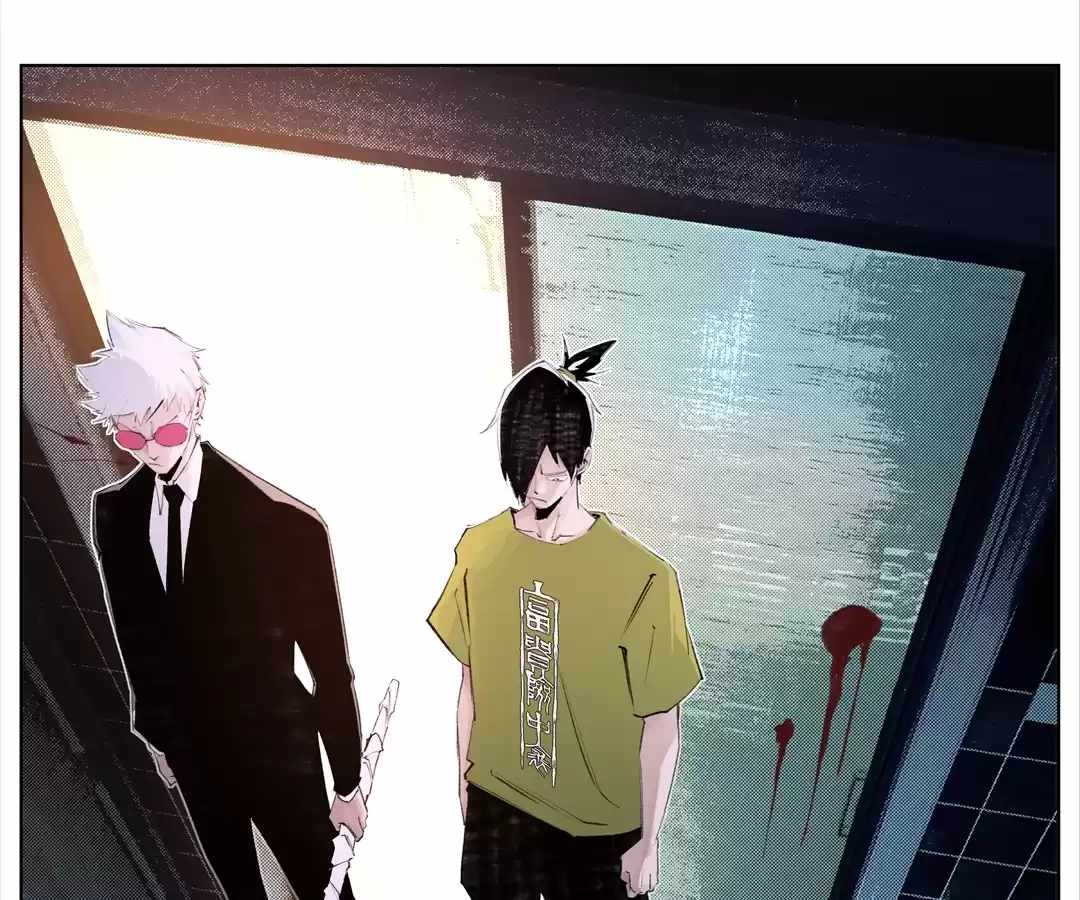 Nine Methods of Ascending the Clouds: First Ranked Immortal - Chapter 17 - Page 2