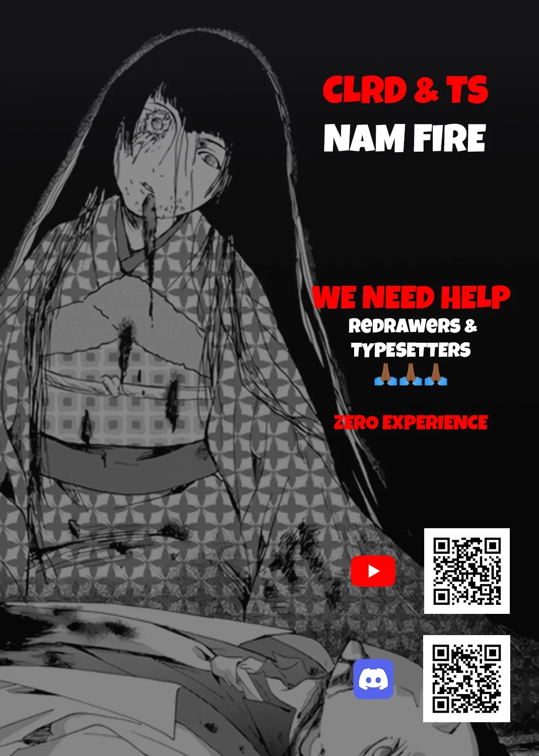 Ningyou Pass - Chapter 66 - Page 1