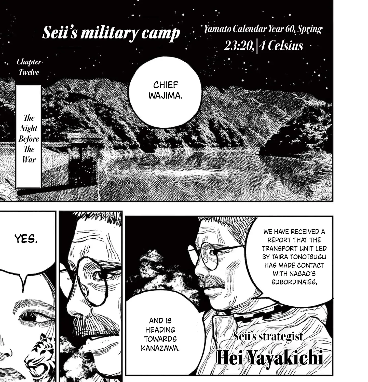 Nippon Sangoku - Chapter 12 - Page 1