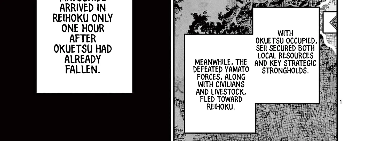 Nippon Sangoku - Chapter 14 - Page 2